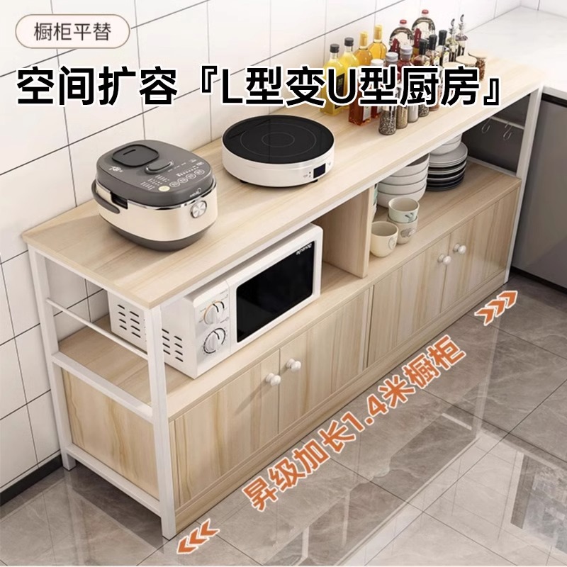 Estante de cocina estante de piso multicapa estante de microondas contra la pared armario de comedor armario de almacenamiento doméstico horno almacenamiento