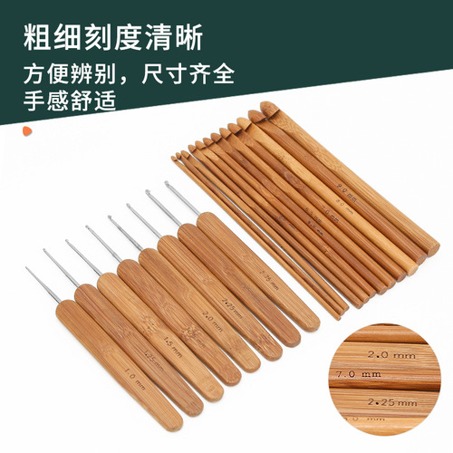 20-piece set PU purple packaging carbonized bamboo handle round crochet hook diy wool knitting tools sweater needle bamboo crochet hook