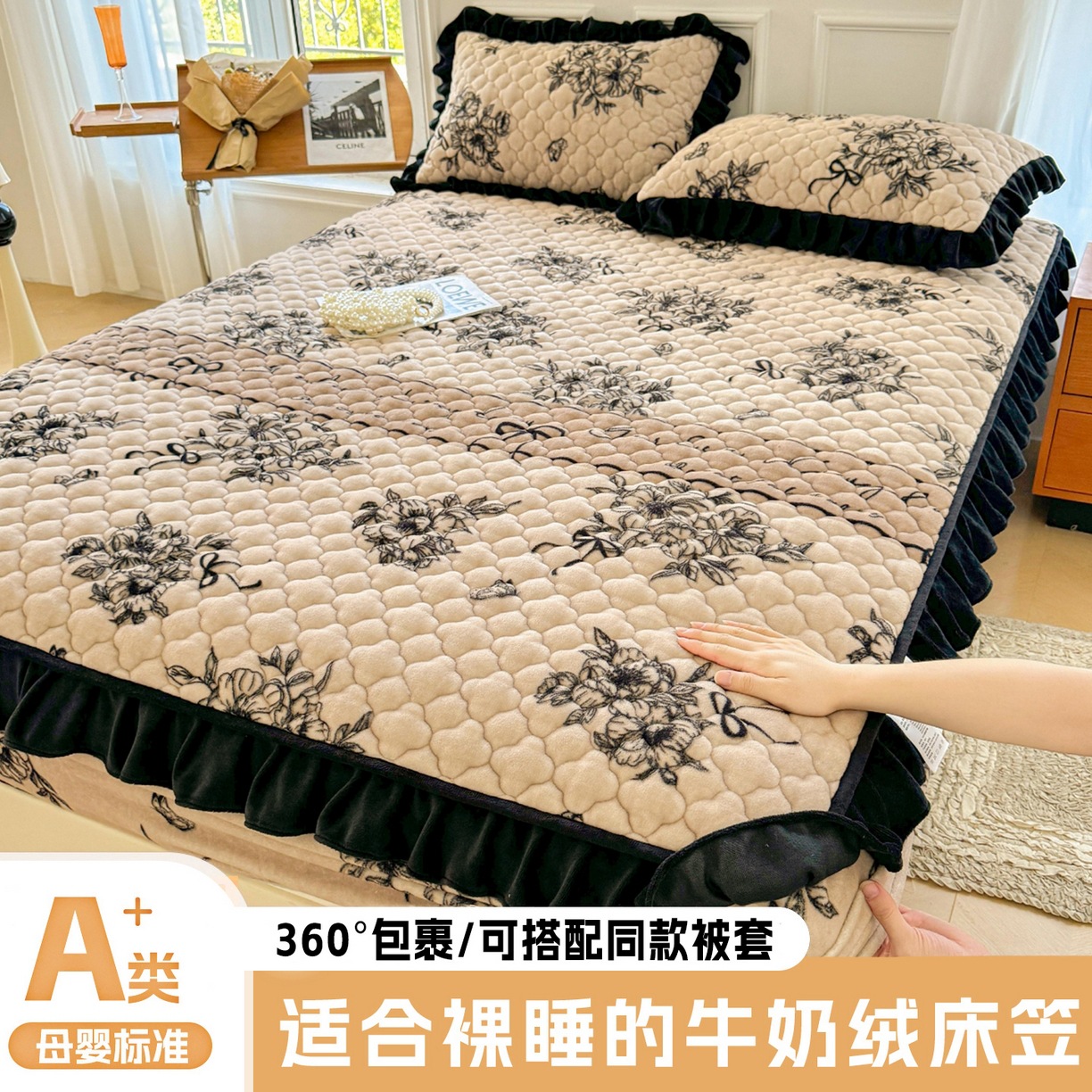 Winter Class A Milk Velvet Bed Cover Four-piece Set Cotton Bed Cover Single-piece Thickened Coral Velvet Mattress Protective Cover Bedspread