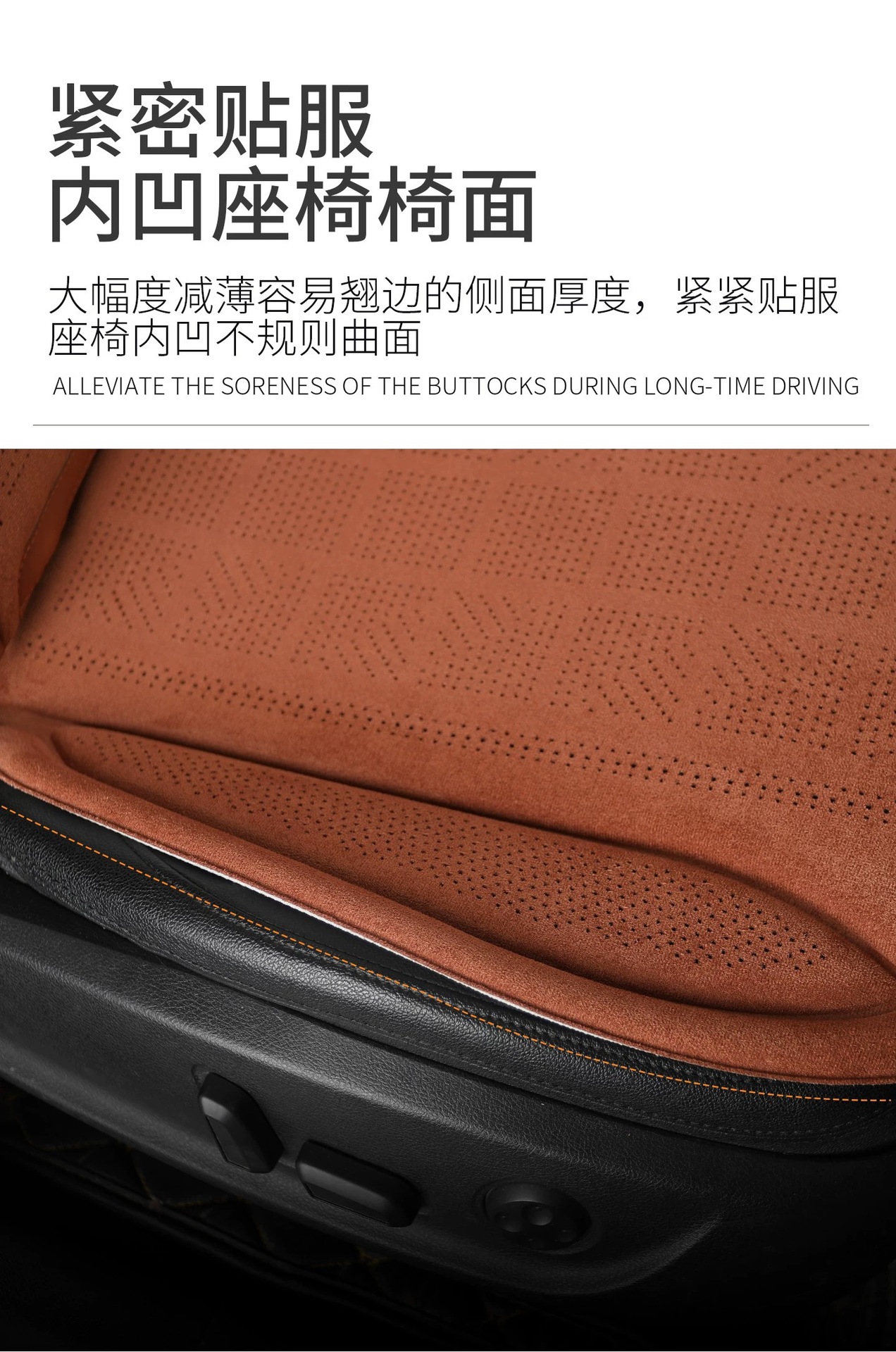Hot-Selling Three-Piece Car Seat Cushion Set, Hot-Pressed Suede Car Seat Cushion, Universal for All Seasons, Breathable, Lightweight, Whole Car Seat Cushion