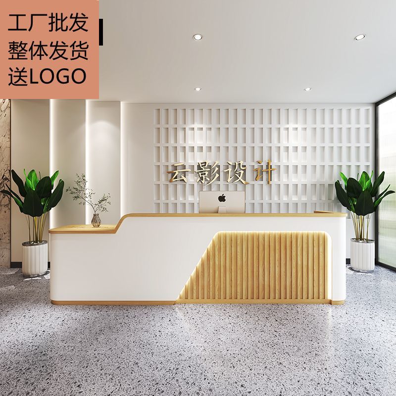 新中式收银台简约现代美容院养生馆小型吧台桌商用公司前台接待台
