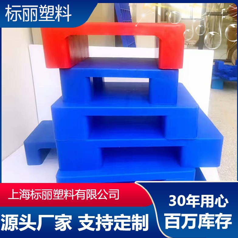 上海600*400超市平面塑料托 6040地台板托板车间垫仓板小托盘