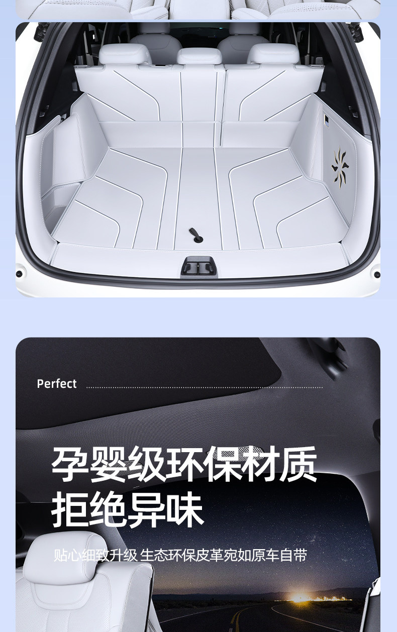 Suitable for BYD Song Ultra EV trunk mat, fully enclosed, specifically designed for the 2026 Song Ultra, modified trunk mat