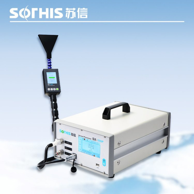 苏信气溶胶光度计高效检测检漏仪洁净室专用半导体车间过滤器检测