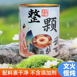 源头工厂冰糖烤梨罐头整箱批发820g网红即食冰糖雪梨糖水休闲零食
