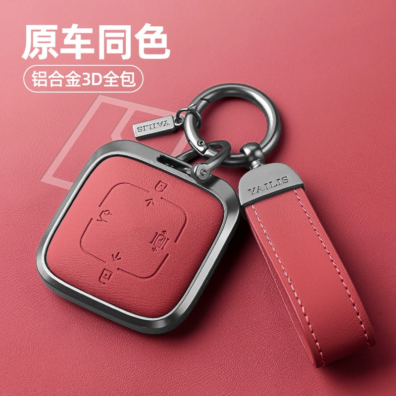 24 футляр для ключей Kripen 001 007 премиум-класса все включено 009 полюсов Kripen X выделенный интеллектуальный ключ для защиты автомобиля чехол