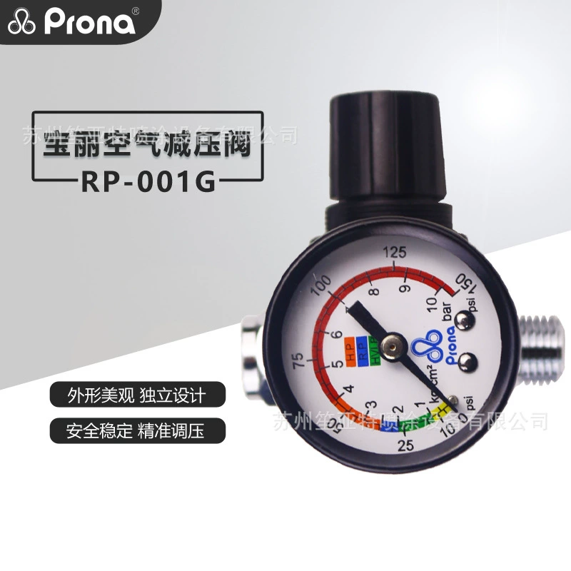 Prona Taiwan Poly регулятор давления для пистолета-распылителя регулятор давления воздуха регулятор давления хвоста пистолета-распылителя редукционный клапан давления хвоста пистолета-распылителя
