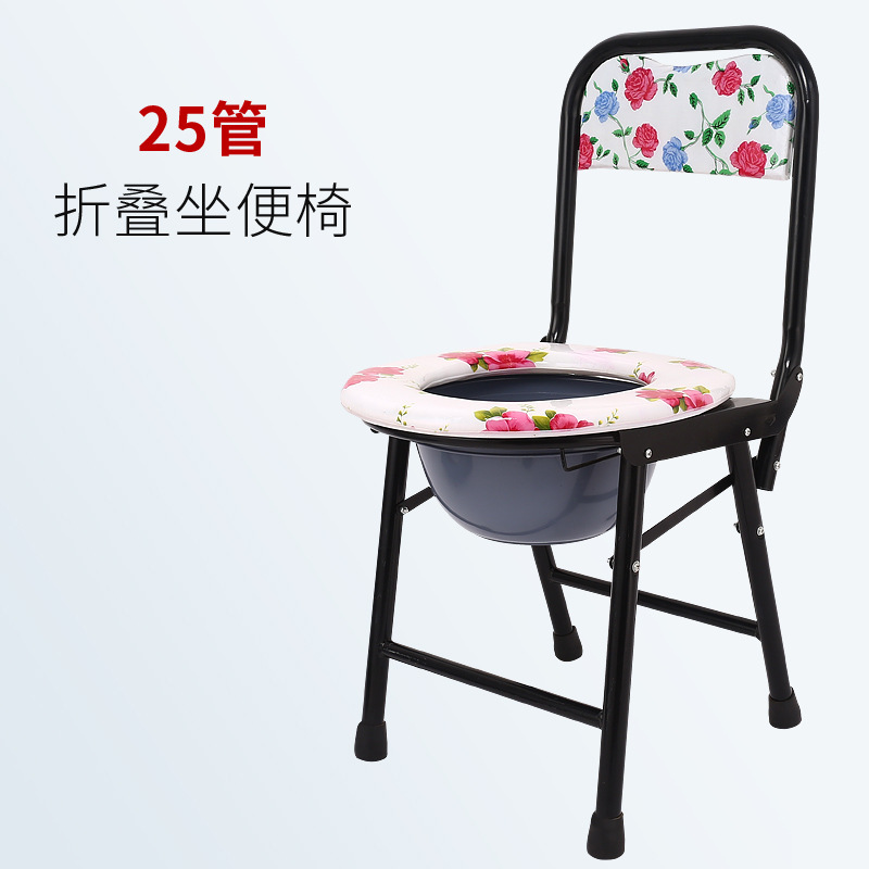 厂家供应老人座便倚高靠背坐便椅高低升降调节折叠孕妇坐厕椅