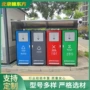 感应小区商用物业垃圾