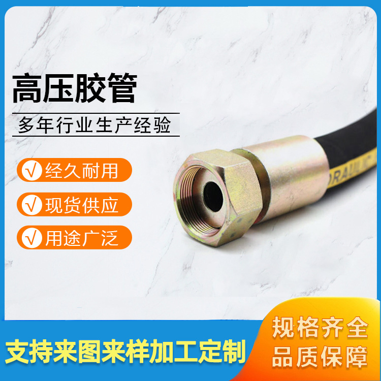 煤矿用高压胶管矿用K型高压胶管液压管总成挤压管钢丝编织工程机