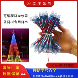 广告灯具;室外LED;小尺寸模组