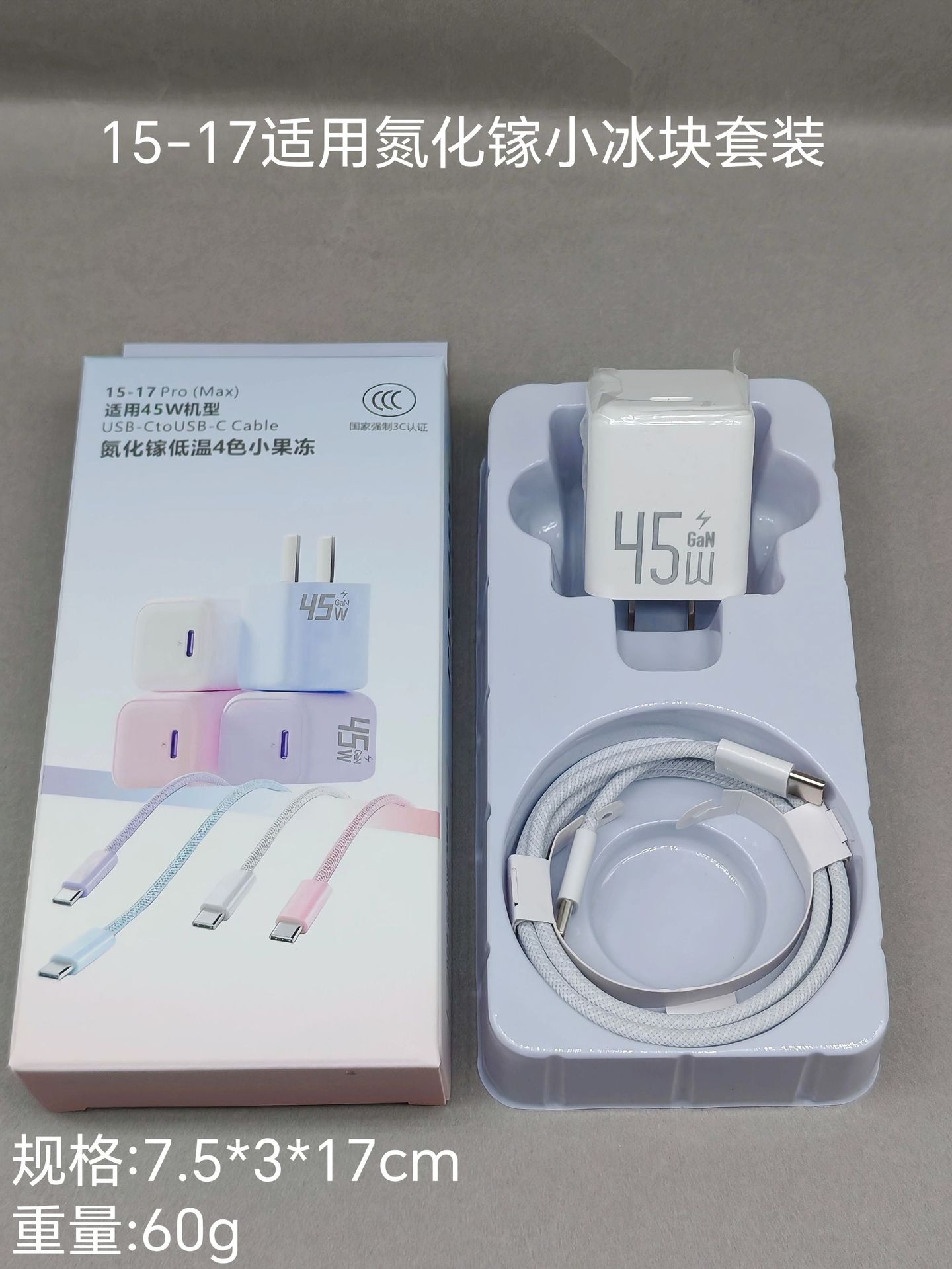 Verdadero pd20w cargador de Apple cargador de carga rápida para Apple 1415/16 paquete original de teléfono móvil cabezal de carga rápida