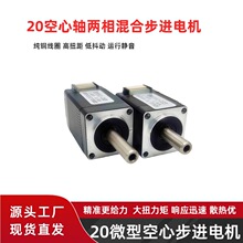 20mm�п��S���M늙C����1.8&deg;�п��SNema8΢���NƬ�C�c�z�C�R�_