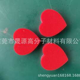 定制批发爱心形状EVA复合海绵块 包包箱子皮鞋清洁海绵擦子高密度