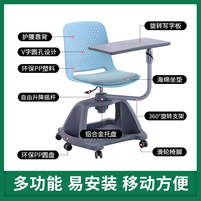 Fábrica al por mayor silla giratoria de entrenamiento de 360 grados aula inteligente Mesa de color moderna y silla integrada con mesa Silla de entrenamiento de tablero image 3