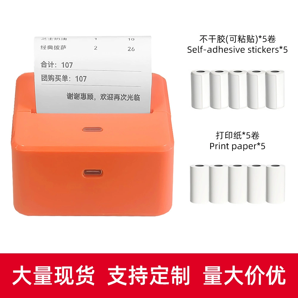 (Cross-border trading), small handheld pocket printer, photo for students, sticker, bluetooth