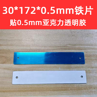 172*30*0.5mm��Ĥ�N0.5mm͸���z�FƬ