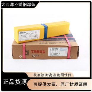�Ĵ��������P�늺��lCHS102/a302A402 022 132 2209��� 3.2