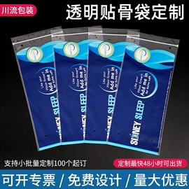 塑料服装袋;快递袋;其他塑料薄膜