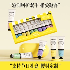 面部护理加工;漱口水;浴盐