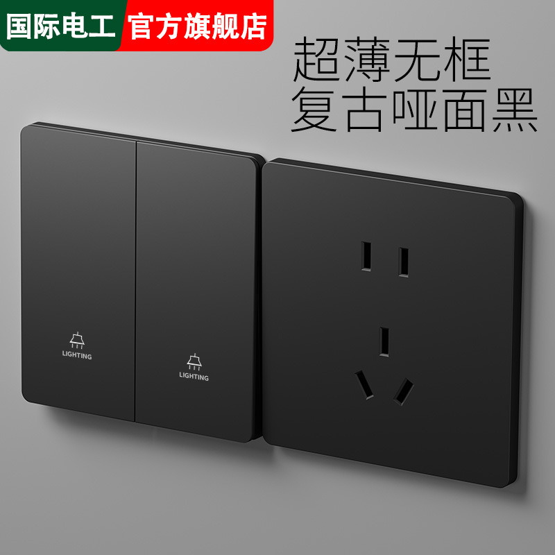 Panel Interruptor de Pared Ultrafino Tipo 86, Negro Mate para el Hogar