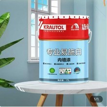 雨虹乳胶漆防水涂料东方雨虹防水雨虹99雨虹防水卷材雨虹防水丙纶