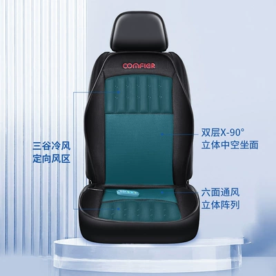Seasons Ventilated Seat Cushion, Multi-function pad