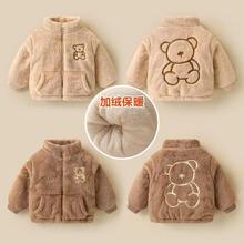 儿童冬款外套加绒加厚新款洋气儿童羊羔毛男女宝宝婴儿冬装保暖衣