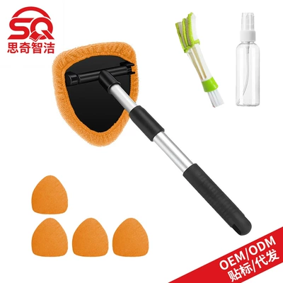 Cross-Border Car Windshield Defogging Car cleaning tools - 1-pentagonal-plastic-piece-5-orange-cloth-covers-1-50ml-spray-bottle-1-detail-brush
