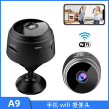 A9摄像头1080P无线网络WIFI高清家用手机摄像头室内远程视频