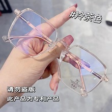 TR8906���ɫ͸�����ӷ����������Ů������ͬ��������۾�ƽ�⾵