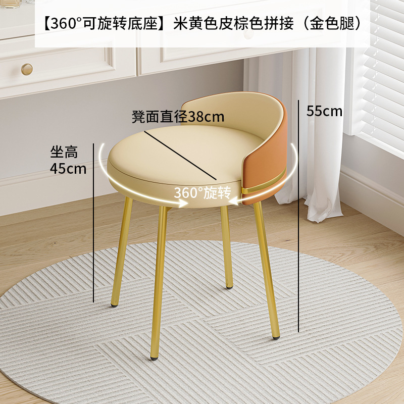 跨境新款化妆凳高级现代梳妆凳奶油风家用化妆椅子网红风美甲凳|undefined