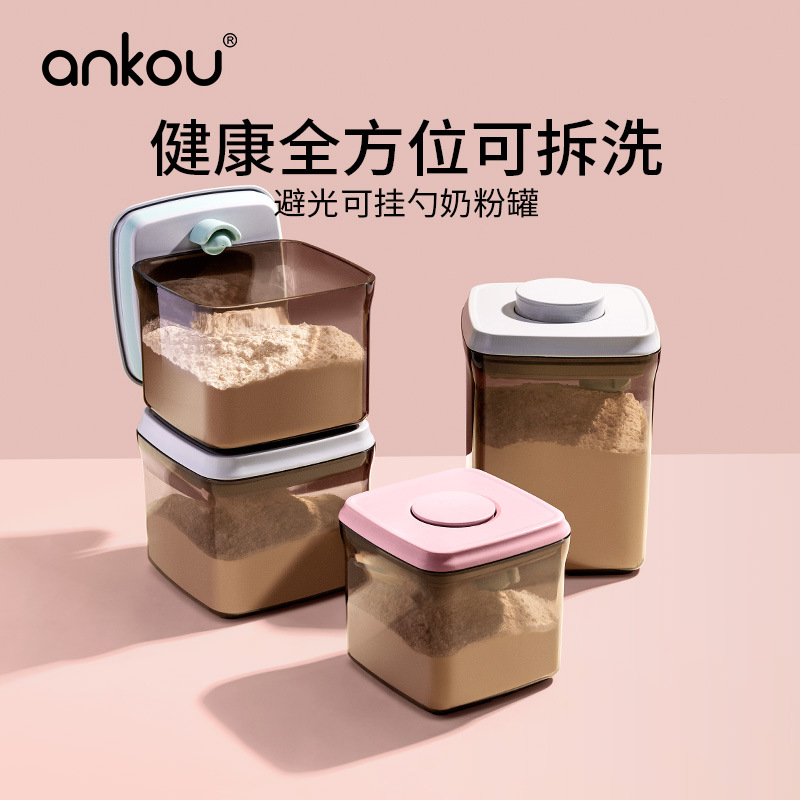 Recipiente para leche en polvo Ankou, caja para harina de arroz, contenedor sellado a prueba de humedad, caja portátil para leche en polvo para viajes, caja de almacenamiento dividida, recipiente para almacenamiento de harina de arroz para bebés.