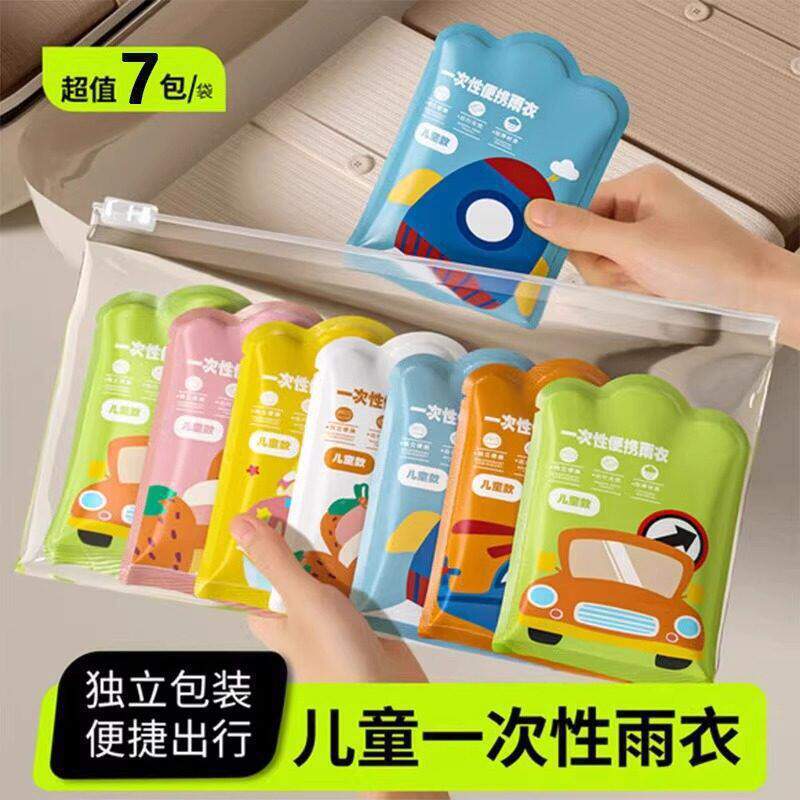 【Free Shipping New Model】Children's Disposable Portable Raincoat Card Waterproof Adult Rain Poncho Thickened for Students Going to School