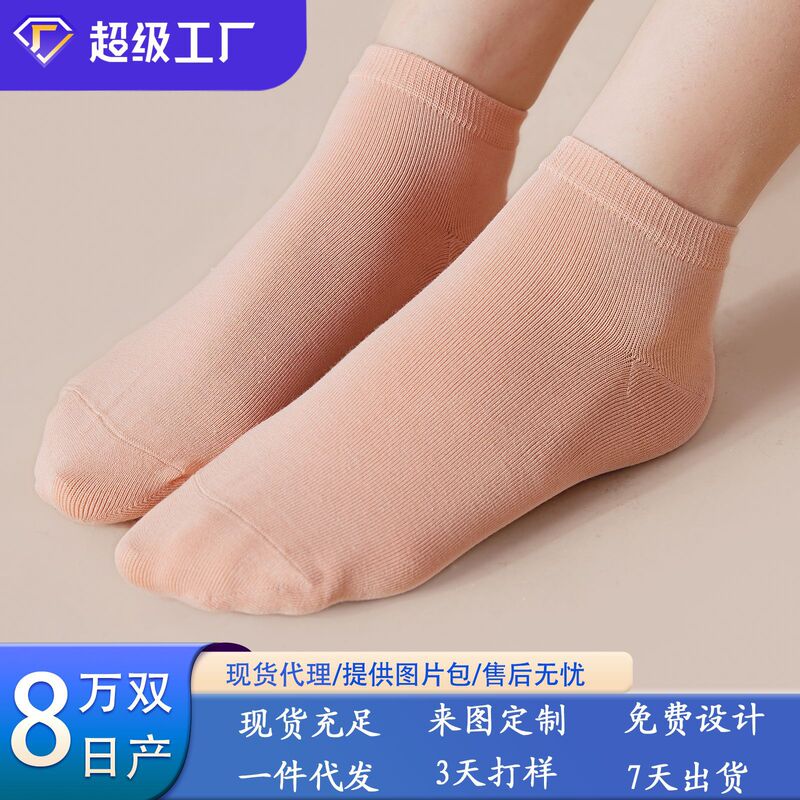 Socks for Women, Spring & Fall Boat Socks, Non-Falling Cotton Socks, Antibacterial and Deodorant, Women's Breathable Casual Socks, White Breathable Socks