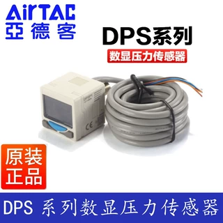 亚德客气动数显压力表开关DPSN1 DPSP1-01-020-030真空负压气压表