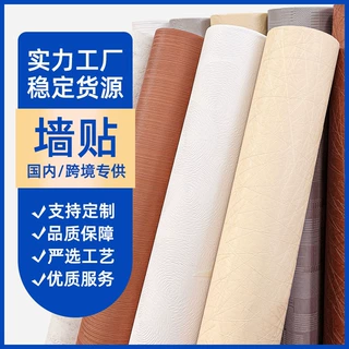 3d立体墙布定制中式墙纸亭台楼阁电视背景墙壁布客厅酒店装修壁纸