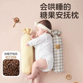 保健器具配件;经络保健器材;保健护具