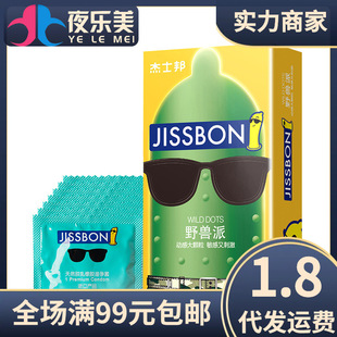 ��ʿ��Ӹд��w��8ֻ�b������Ұ�F��������Ȥ������Ʒ��ȫ�����l