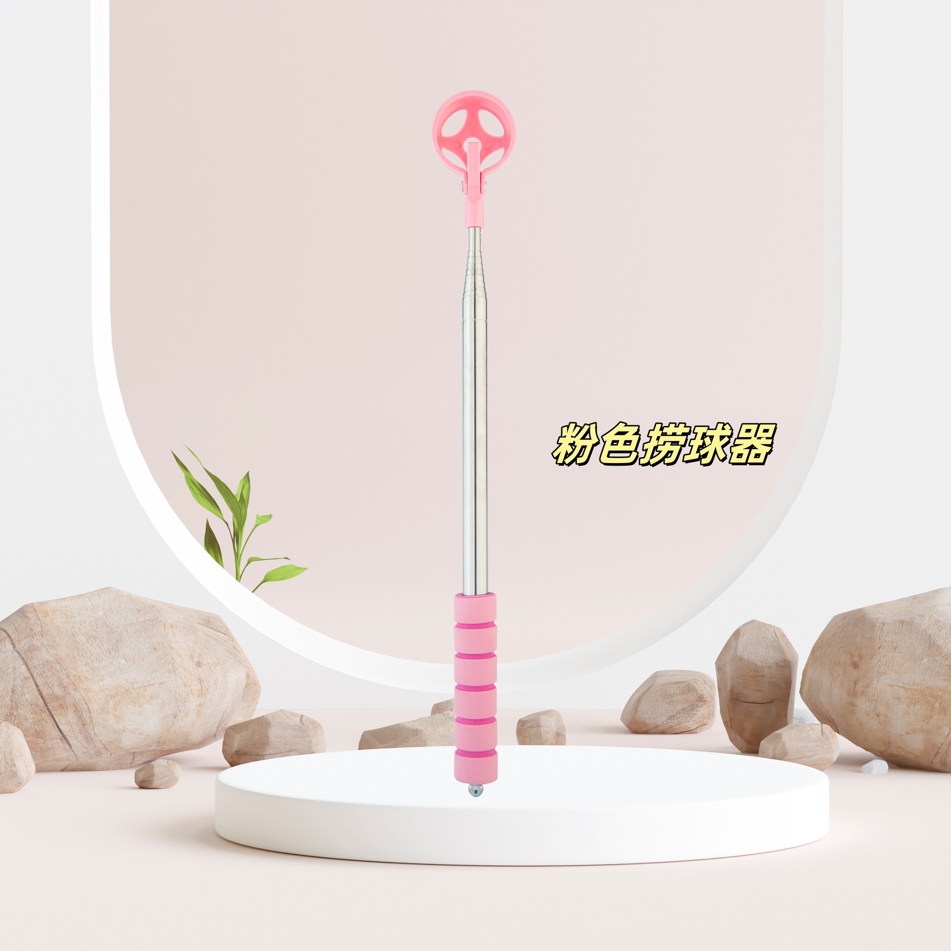 メーカー直送 ゴルフボール回収器 アンテナ付き クラブ回収器 ステンレス製 ゴルフ用品 輸出入専門