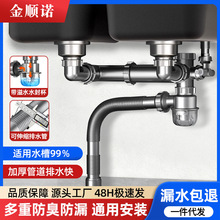 �N��ϴ����ˮ�ۆβ��p�ۺ��ò��������©��ˮ�����P���ˮ�����l