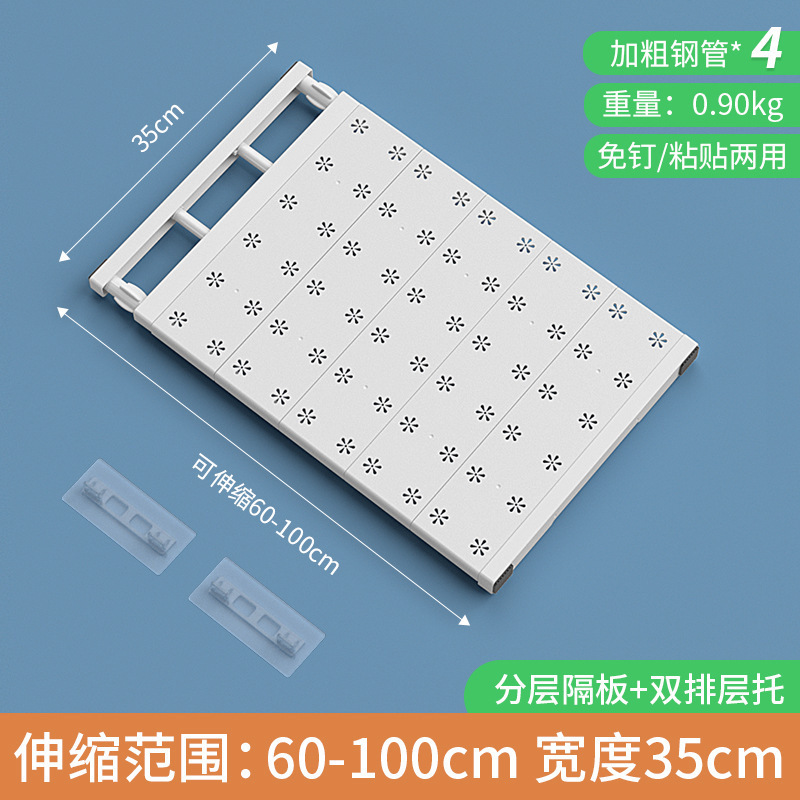 ワードローブパーティション層状ラックネイルフリー格納式寮キャビネットバスルームキッチン収納ラック収納キャビネット層状ラック|undefined