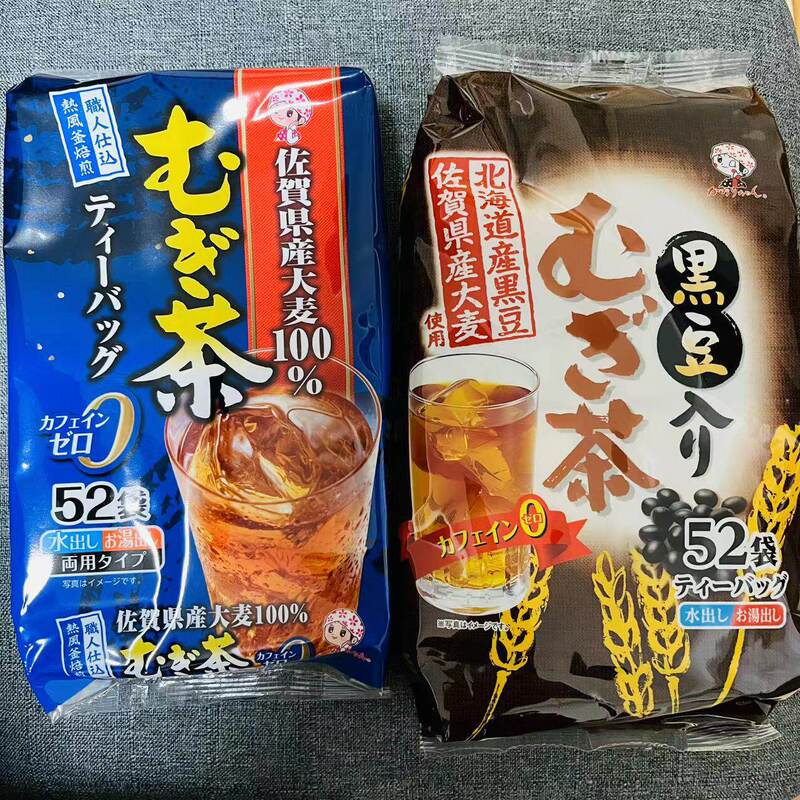 Japanese Imported Uzisendo Hot and Cold Dual-Use Barley Tea, Black Bean Barley Tea, Strong Aroma, 52 Tea Bags, Instant Tea Japanese Imported Uzisendo Hot and Cold Dual-Use Barley Tea, Black Bean Barley Tea, Strong Aroma, 52 Tea Bags, Instant Tea