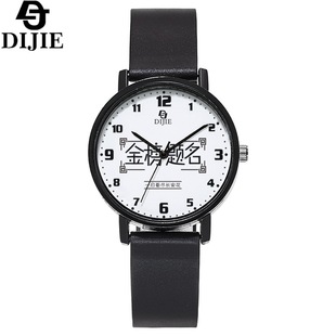 2024 New Student Party Civil Servant Examination Special Literary Men's and Women's Initial Senior high school Quartz Watch ins Couple Watch