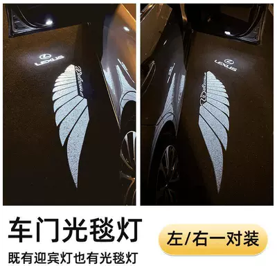 Other Automotive Exterior Supplies | RX300 200 - door-light-mat-original-logo-wings-welcome-leftright-pair-set-es-2006-2026