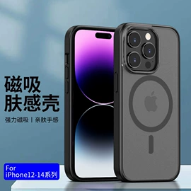 iPhone保护套;手机保护套