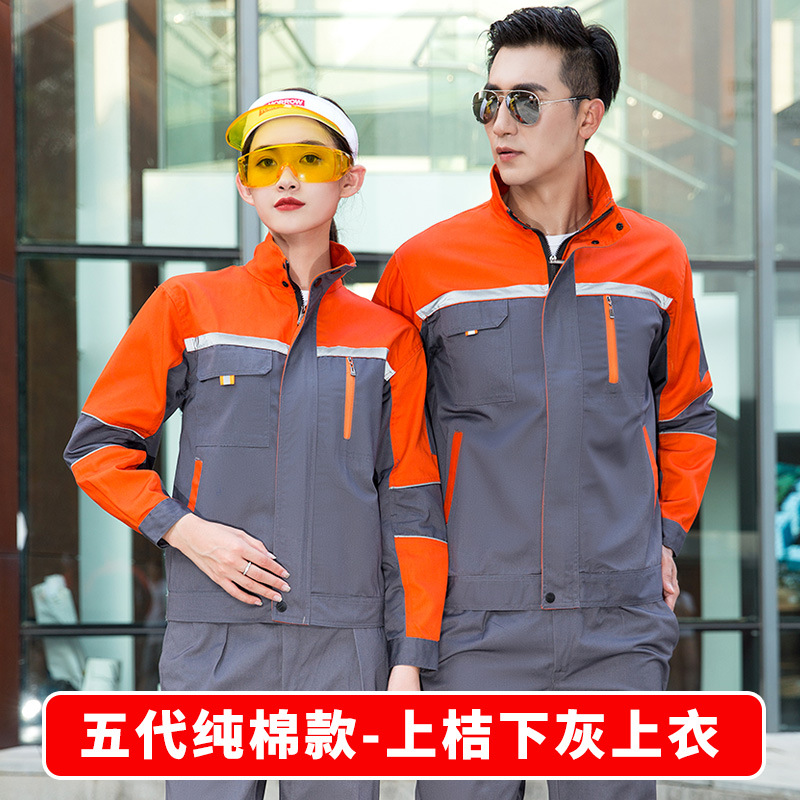 Trajes de trabajo primavera y otoño de algodón grueso resistente al desgaste soldadura eléctrica reparación de automóviles reflector de ingeniería de ropa laboral personalizada