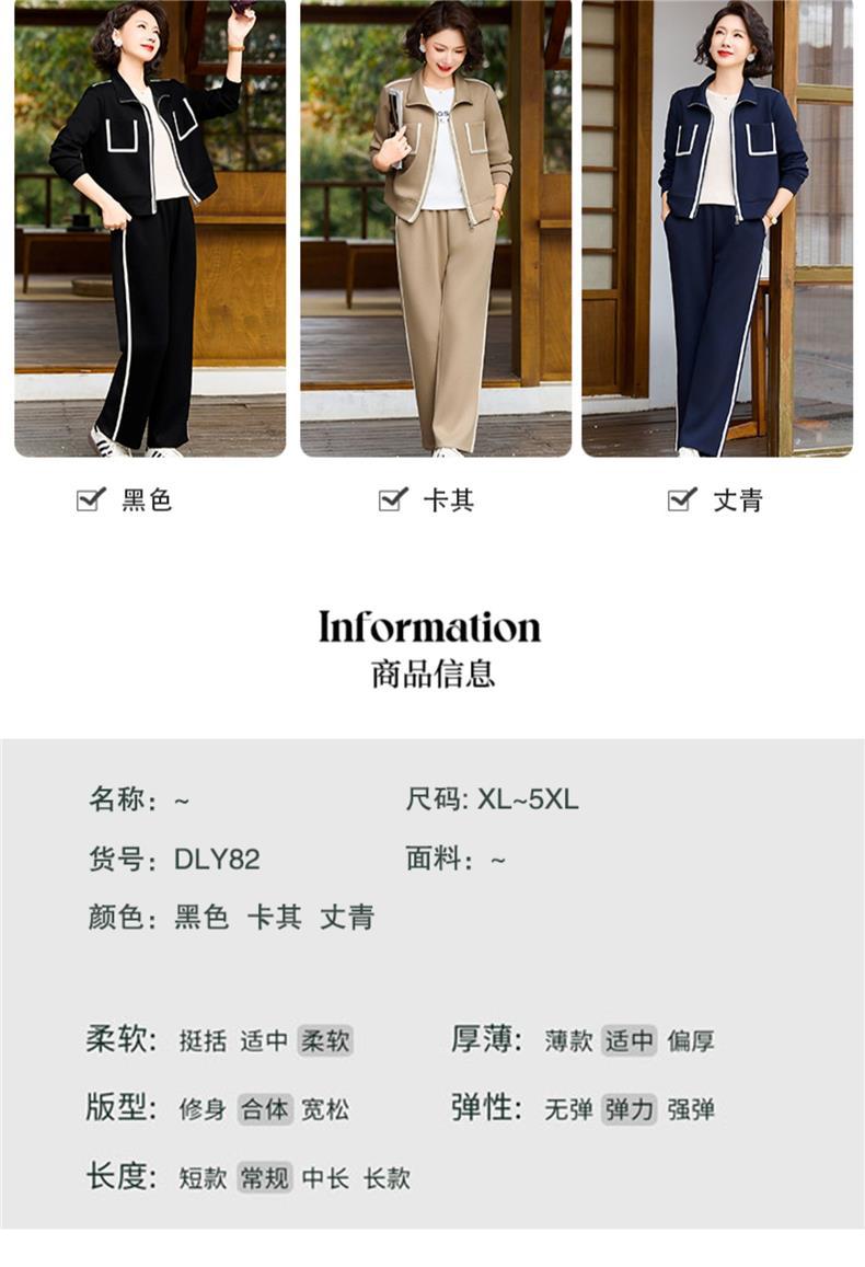 详情图