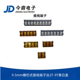9.5mm�ř�ʽ�Ӿ�����̨2T?9T�S���w�Ӿ��ŽӲ��