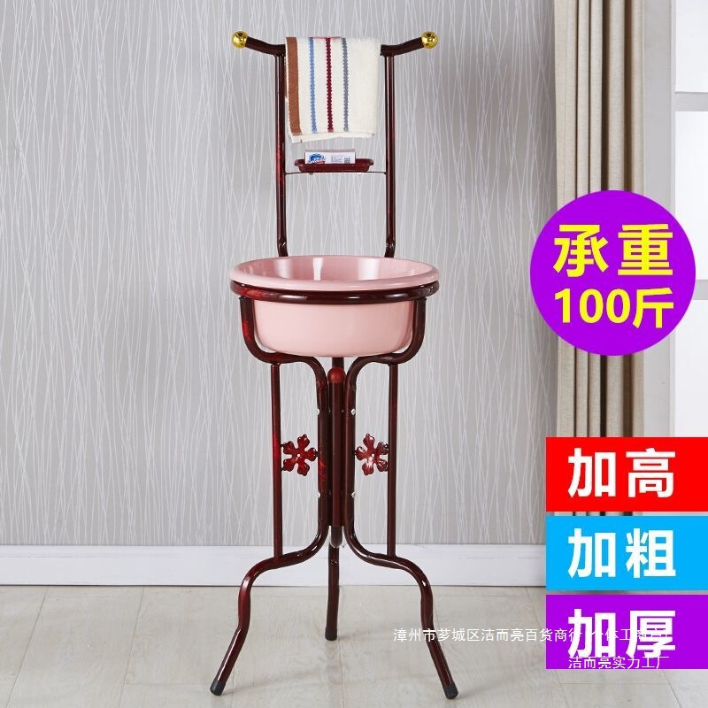 Washbasin Rack Washbasin Rack Floor-Standing Household Old-Fashioned Rural Iron Stainless Steel Washbasin Rack Bracket Bathroom Toilet